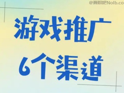 灯塔游戏推广赚佣金的平台有哪些