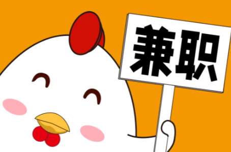 灯塔宝妈居家带娃线上兼职赚钱项目有哪些推荐 第1张 灯塔宝妈居家带娃线上兼职赚钱项目有哪些推荐 第1张