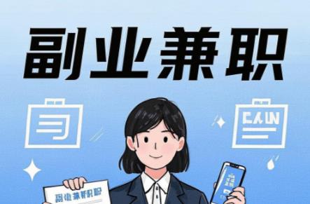 灯塔在手机上可以做哪些副业赚钱? 第1张 灯塔在手机上可以做哪些副业赚钱? 第1张