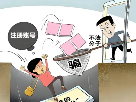 灯塔网上兼职被骗怎么解决 第1张 灯塔网上兼职被骗怎么解决 第1张