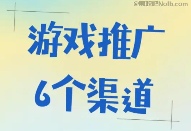 灯塔游戏推广赚佣金的平台有哪些 第1张 灯塔游戏推广赚佣金的平台有哪些 第1张