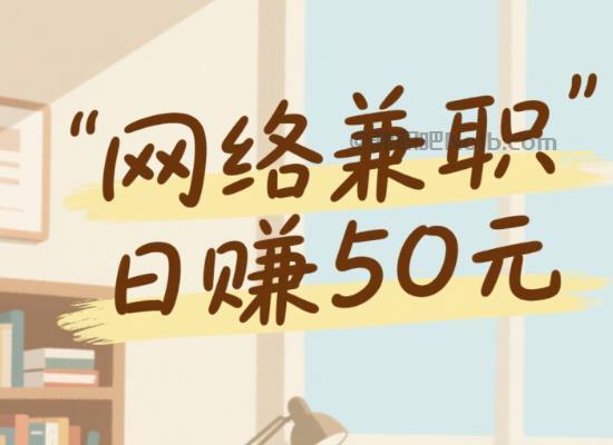 灯塔线上居家工作适合找哪些兼职 第1张 灯塔线上居家工作适合找哪些兼职 第1张